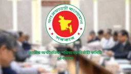 ২ লাখ ৪৯ হাজার কোটি টাকার তিন মেট্রোরেল প্রকল্প একনেকে উঠছে আজ