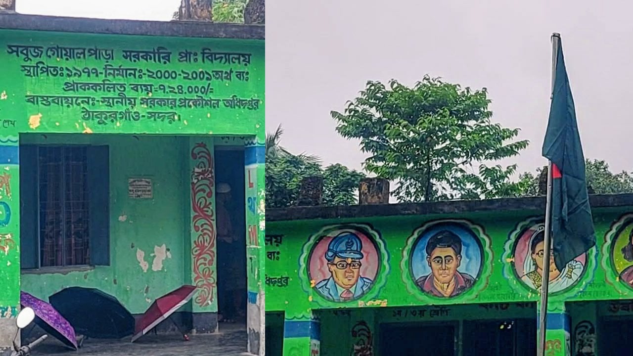 ১৭ দিন পর সেই বিদ্যালয়ে জাতীয় পতাকা উত্তোলন