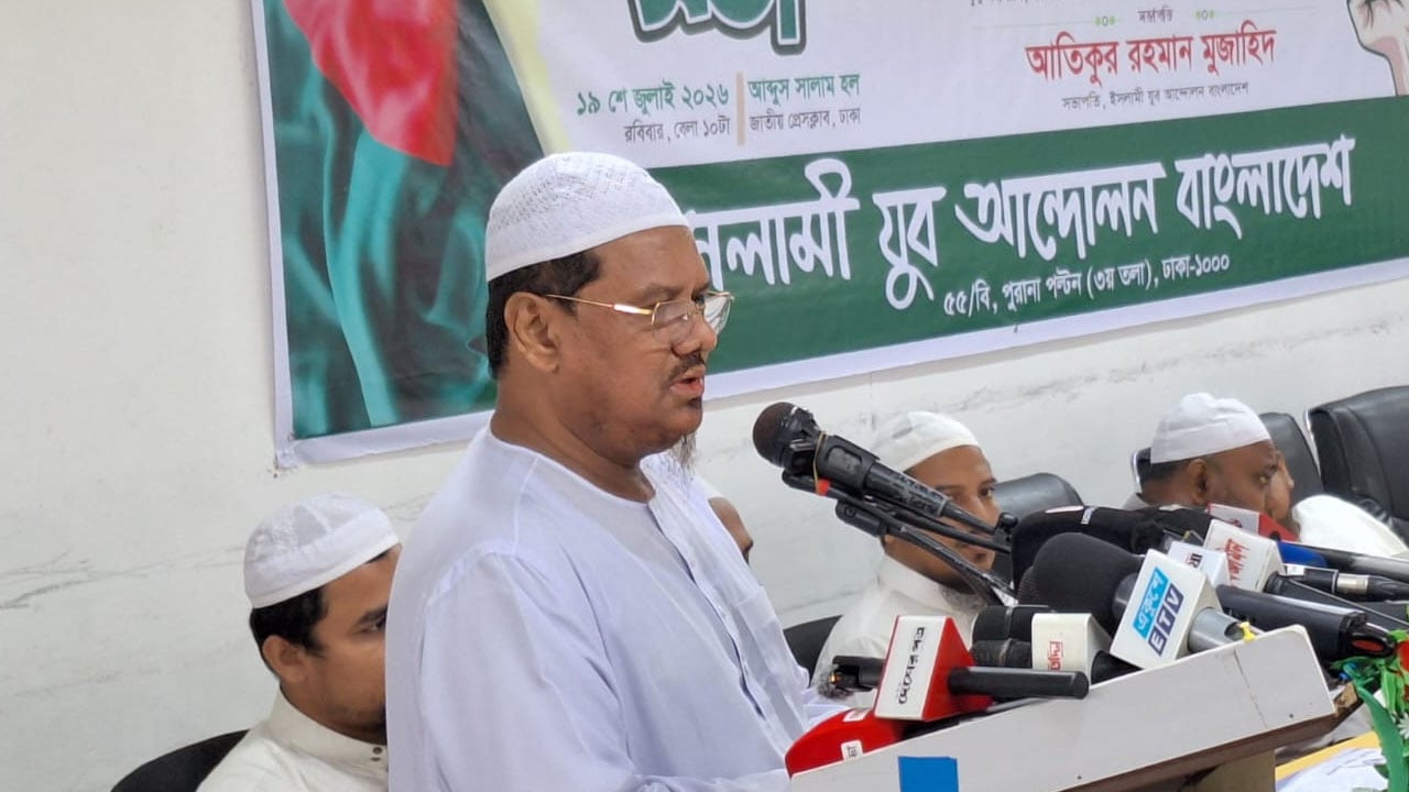 ‘জুলাই স্মরণ করিয়ে দিচ্ছে, ক্ষমতা কিন্তু চিরস্থায়ী নয়’