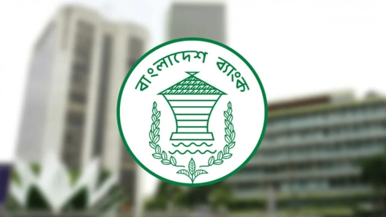 ব্যাংকের ১৭ অক্টোবরের ছুটি বাতিল, পূজায় বন্ধ ৩ দিন
