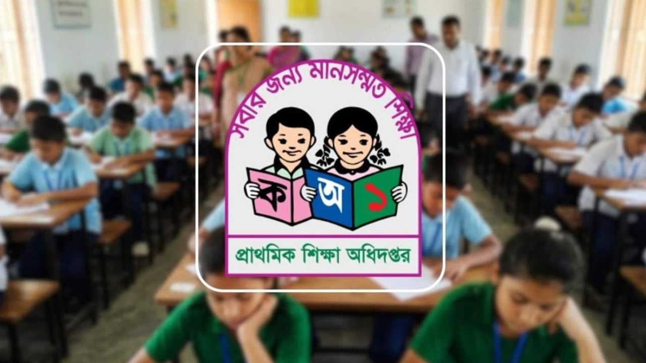 প্রাথমিকের শিক্ষক নিয়োগের ফল পুনঃপ্রকাশের নির্দেশ  