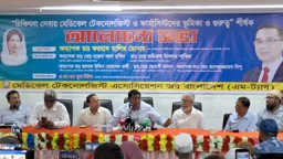 মেডিকেল টেকনোলজিস্ট ও ফার্মাসিস্টদের ১০ম গ্রেড বাস্তবায়নের আশ্বাস ডা. ডোনারের