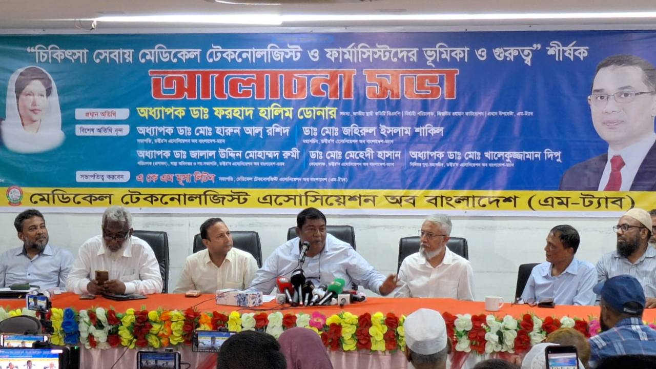 মেডিকেল টেকনোলজিস্ট ও ফার্মাসিস্টদের ১০ম গ্রেড বাস্তবায়নের আশ্বাস ডা. ডোনারের