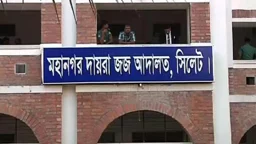 নির্যাতনে যুবকের মৃত্যু, পুলিশ কর্মকর্তার মৃত্যুদণ্ড