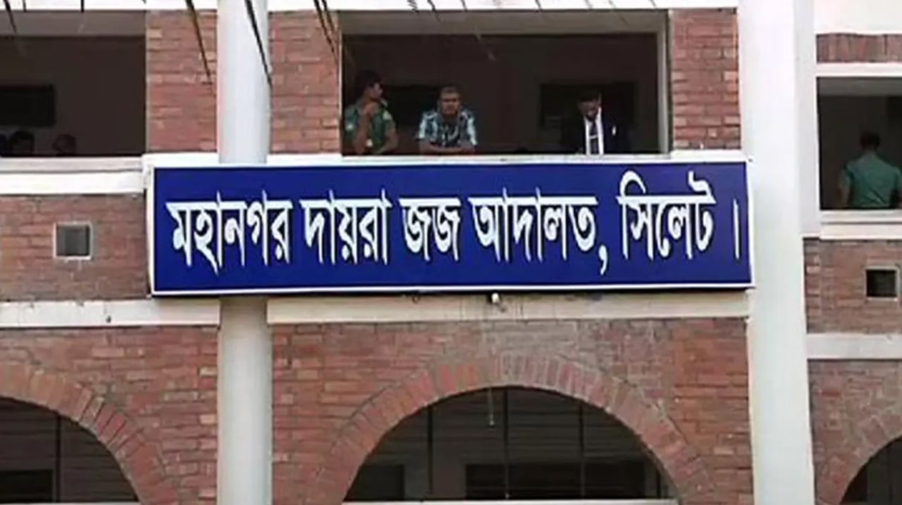 নির্যাতনে যুবকের মৃত্যু, পুলিশ কর্মকর্তার মৃত্যুদণ্ড