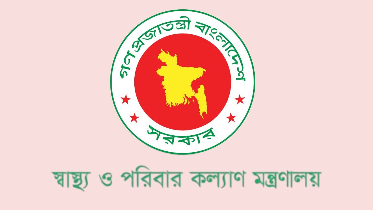 নরসিংদী সরকারি মেডিকেল কলেজ নির্মাণে প্রজ্ঞাপন জারি 