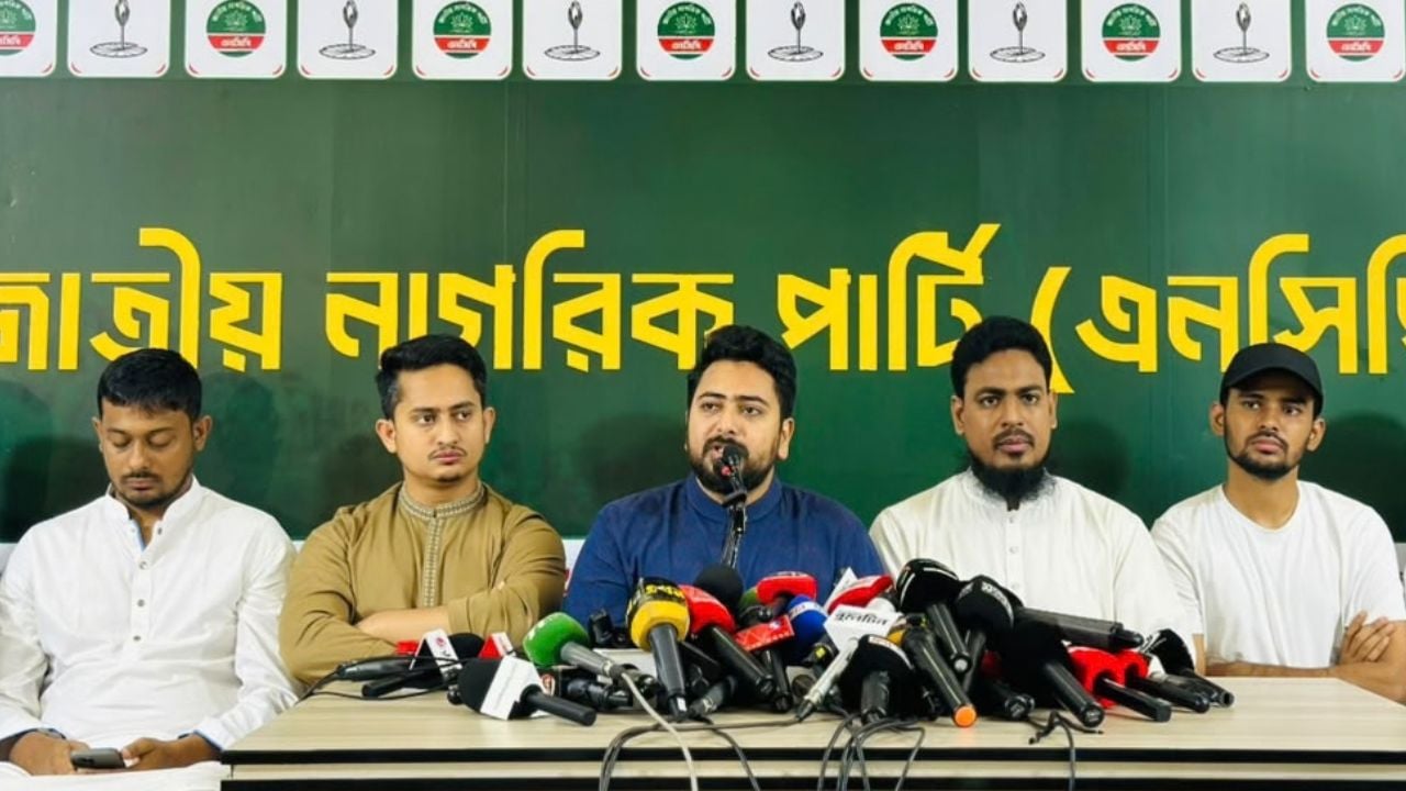 রাষ্ট্রের সংস্কার ঠেকাতে সংবিধান সংশোধন কমিটির নাটক করছে সরকার: নাহিদ ইসলাম