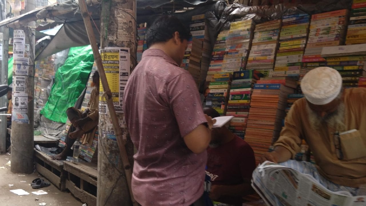 বইয়ের গন্ধে বেঁচে থাকা এক ঐতিহ্যের নাম বাংলাবাজার ২