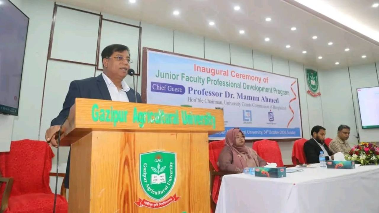 অনুষ্ঠানে বক্তব্য রাখছেন ইউজিসি চেয়ারম্যান অধ্যাপক ড. মামুন আহমেদ