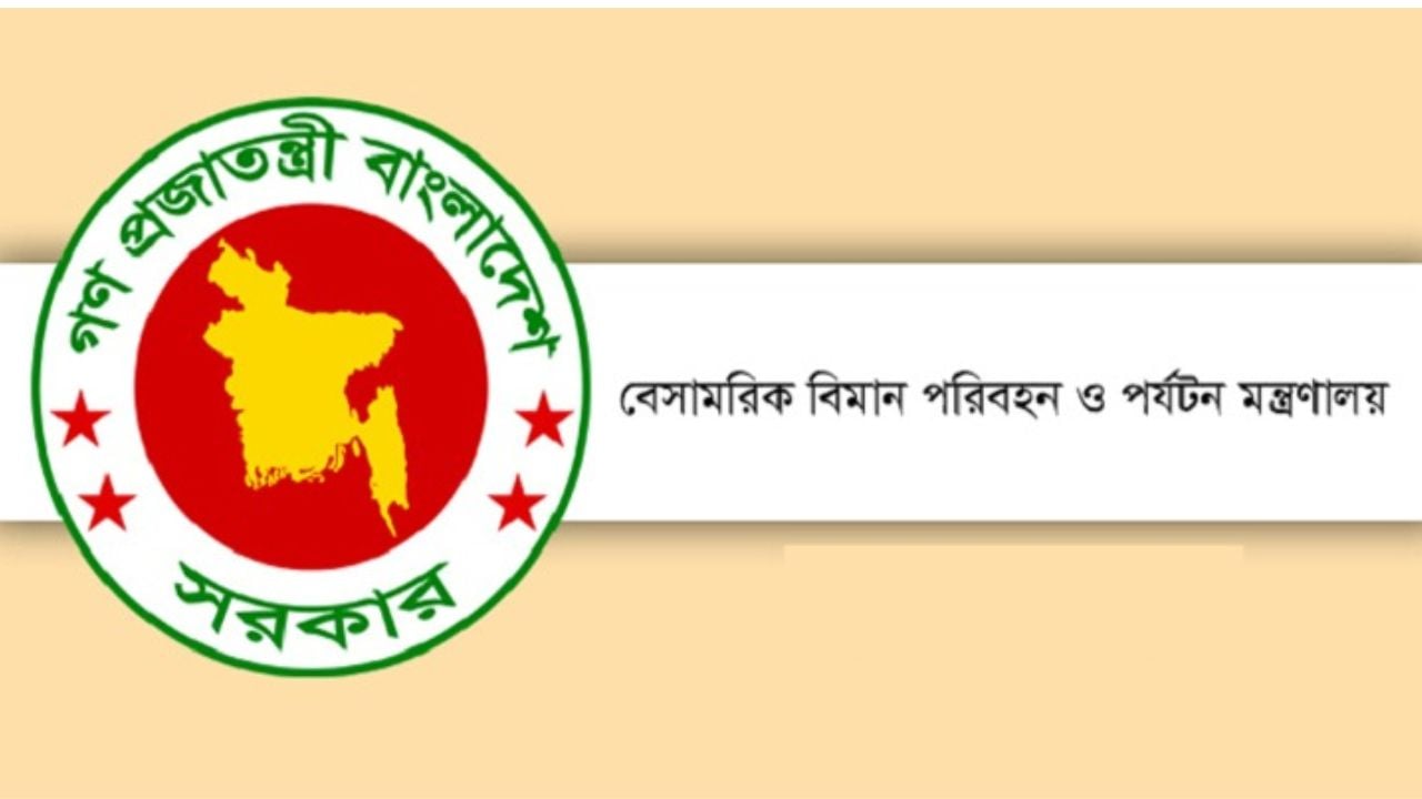 প্রবাসী কার্ডধারীদের জন্য বিমানের টিকিটে বিশেষ ছাড়, থাকছে আরও যেসব সুবিধা