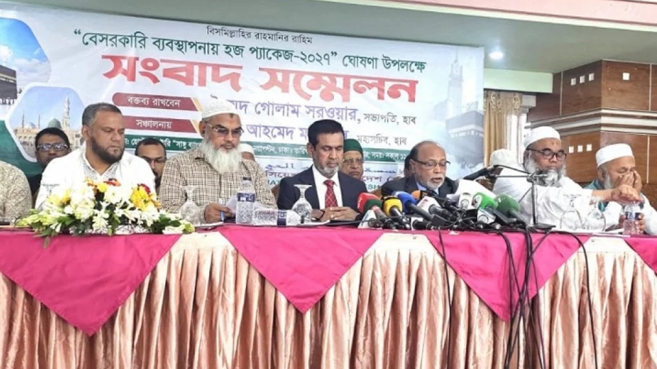 বেসরকারি হজযাত্রীদের সর্বনিম্ন খরচ ৫ লাখ ১৩ হাজার টাকা
