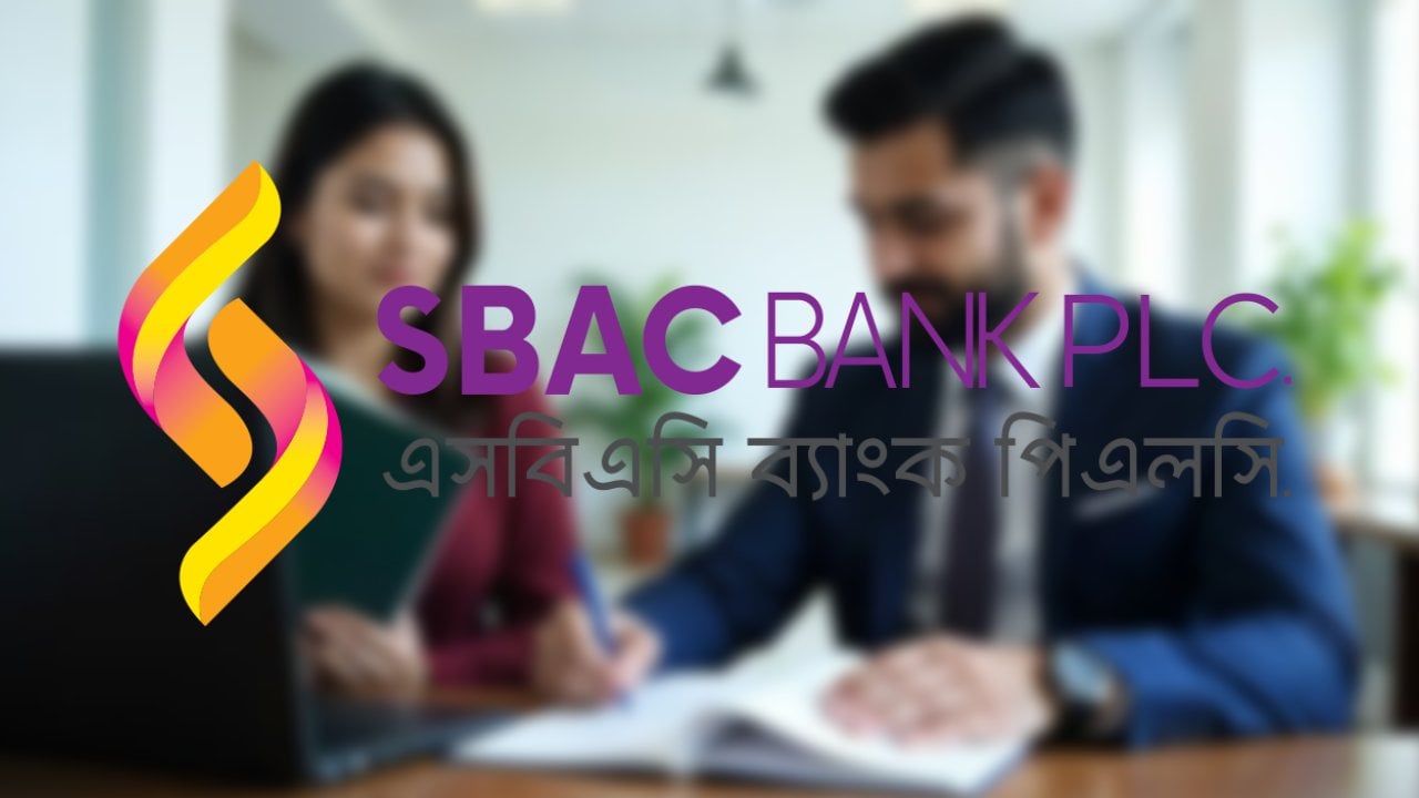 অভিজ্ঞতা ছাড়াই এসবিএসি ব্যাংকে চাকরির সুযোগ, বেতন ৪৮ হাজার
