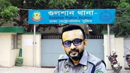 গুলশান থানার ওসি ক্লোজড