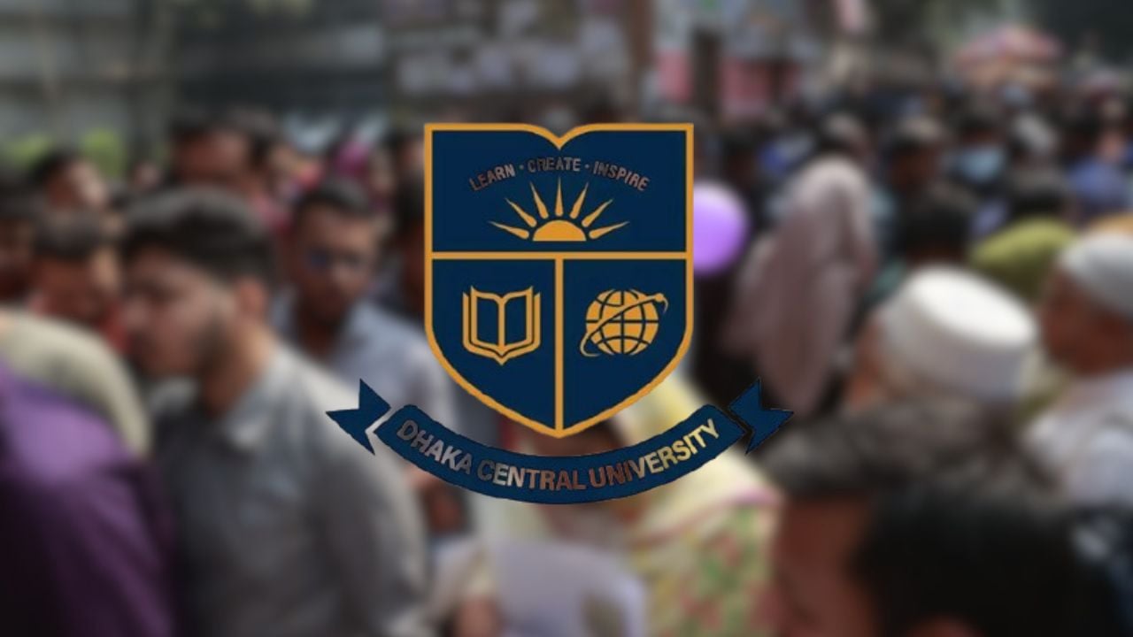 ঢাকা সেন্ট্রাল ইউনিভার্সিটির ভর্তি পরীক্ষা আজ, আসনপ্রতি লড়বেন ৫ শিক্ষার্থী