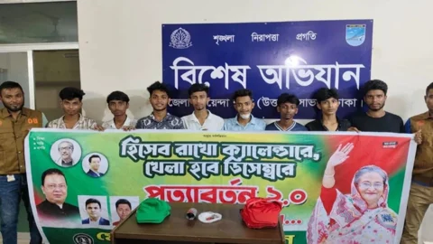 ককটেল বিস্ফোরণ ঘটিয়ে আওয়ামী লীগের ঝটিকা মিছিল, আটক ৮