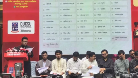 ডাকসুর এক বছরের কার্যবিবরণী প্রকাশ, ছারপোকা নিধনে খরচ ৩২ লাখ টাকা