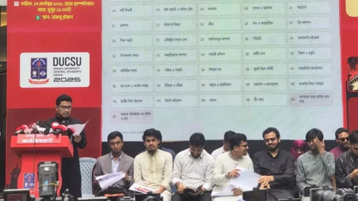 ডাকসুর এক বছরের কার্যবিবরণী প্রকাশ, ছারপোকা নিধনে খরচ ৩২ লাখ টাকা