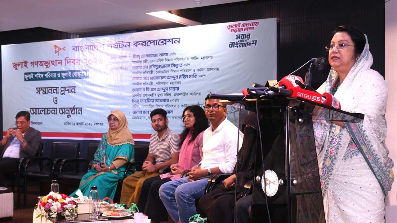 পর্যটনের হোটেলে জুলাই যোদ্ধাদের ৩৬ শতাংশ ছাড়, জানালেন মন্ত্রী