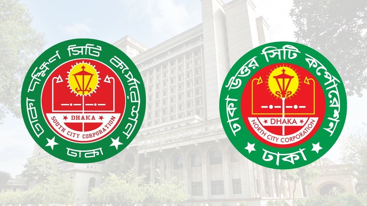 বর্জ্য ব্যবস্থাপনায় অবহেলা: আরও ৬ কর্মকর্তার বিরুদ্ধে ব্যবস্থা নেওয়ার নির্দেশ প্রধানমন্ত্রীর