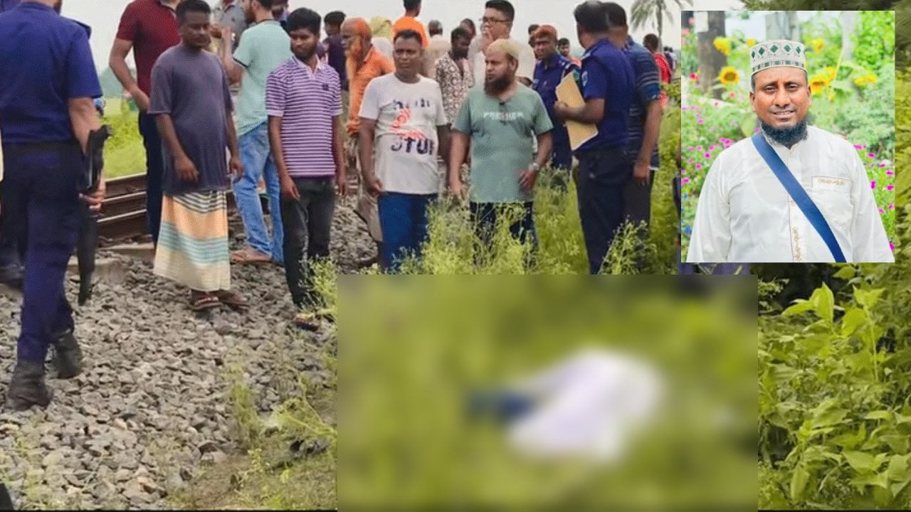 রেললাইনের পাশে পড়ে ছিলো কলেজ শিক্ষকের মরদেহ
