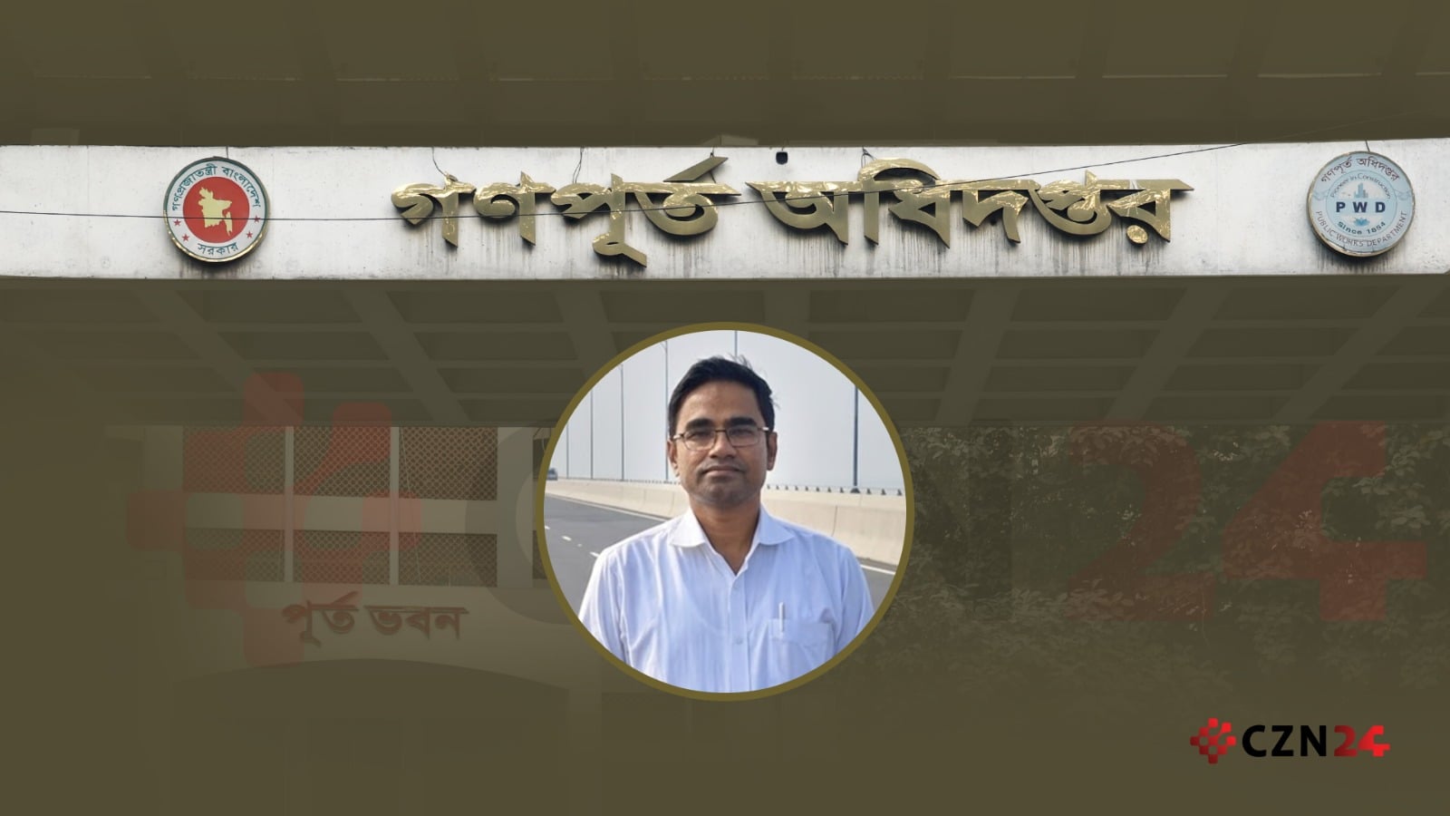 চাকরিচ্যুত কর্মীকে ১৯ লক্ষ টাকা বেতন পরিশোধ   