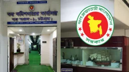 কর অঞ্চল-১ চট্টগ্রামে নিয়োগ বিজ্ঞপ্তি, ২৬ জনের চাকরির সুযোগ