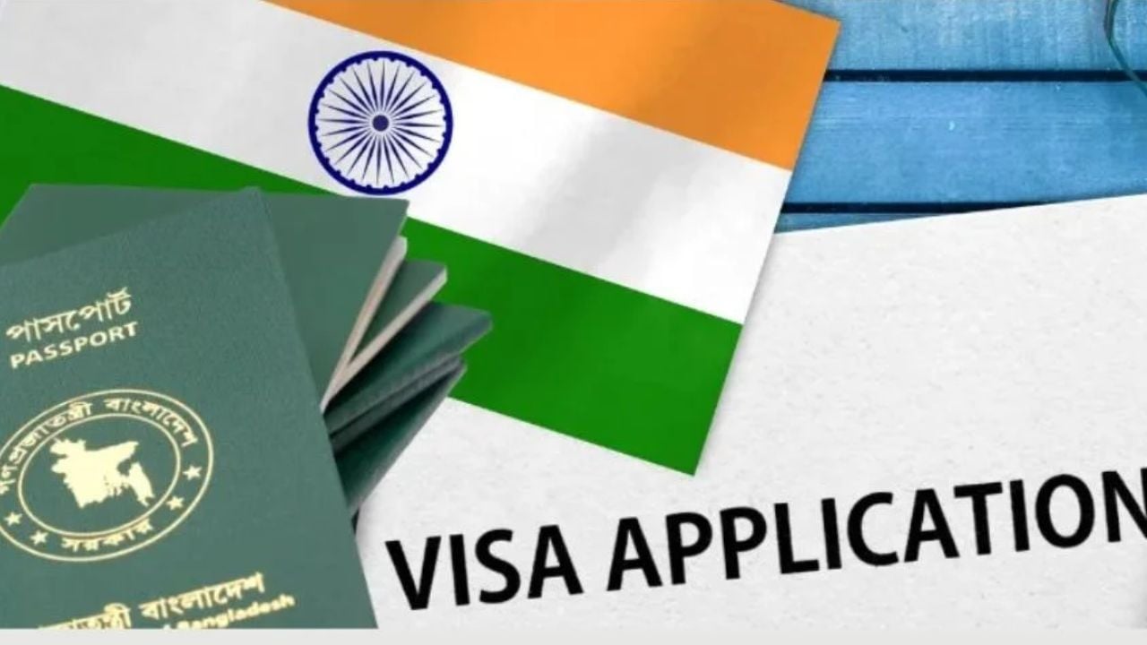ভারতীয় ভিসার অ্যাপয়েন্টমেন্ট নিয়ে নতুন সিদ্ধান্ত
