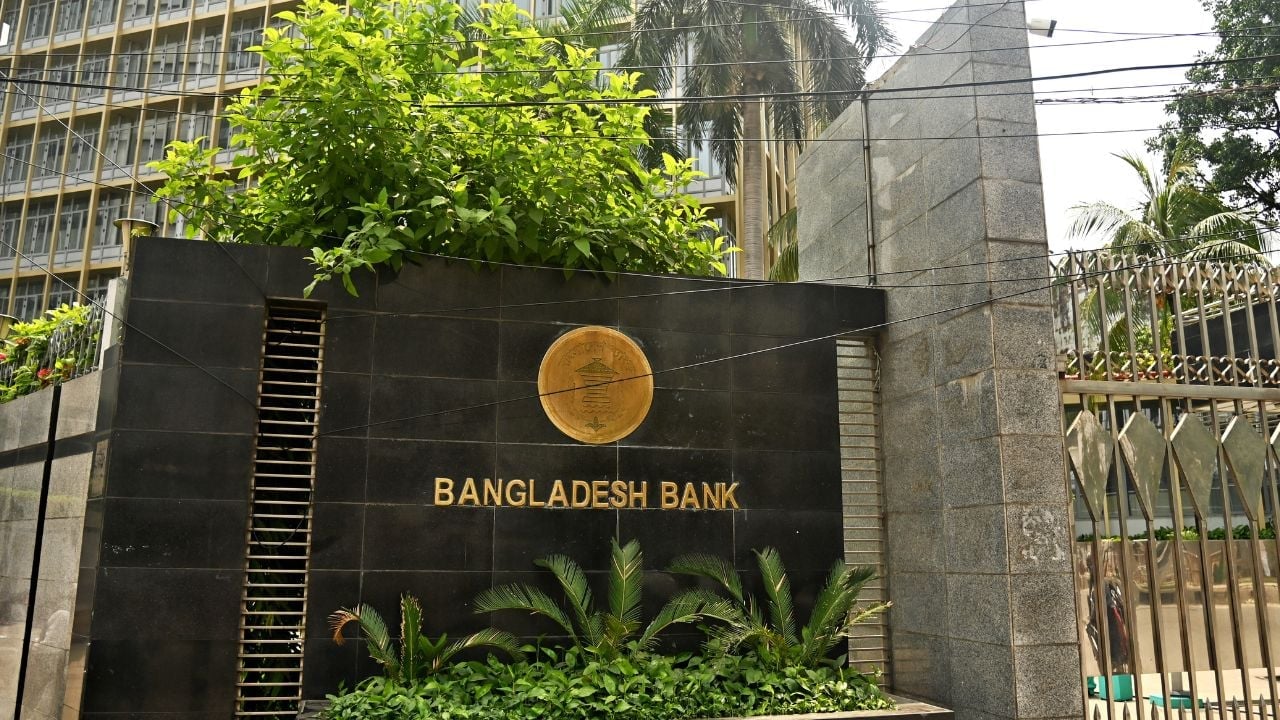 ঈদের ছুটিতে এটিএম বুথে পর্যাপ্ত টাকা রাখার নির্দেশ