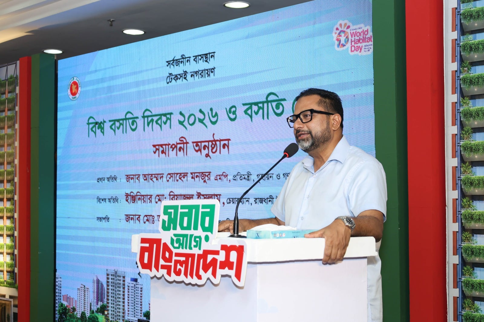 অনুষ্ঠানে গৃহায়ন ও গণপূর্ত মন্ত্রণালয়ের প্রতিমন্ত্রী জনাব আহম্মদ সোহেল মনজুর বলেন, সেবা গ্রহণের ক্ষেত্রে কেউ যেন হয়রানির শিকার না হন, সে বিষয়ে সংশ্লিষ্ট সকলকে দায়িত্বশীল ভূমিকা পালন করতে হবে।