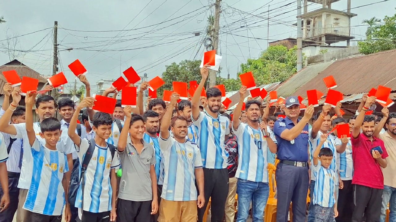 মাদককে ‘লাল কার্ড’ দেখালেন ফুটবলপ্রেমীরা