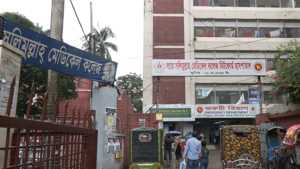 অন্ত ও বহির্বিভাগে চিকিৎসায় দীর্ঘ অপেক্ষা, ভোগান্তিতে মিটফোর্ডের রোগীরা