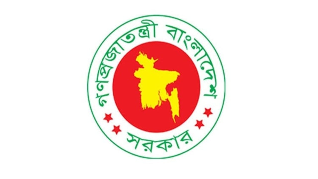 একটি নতুন থানা ও ৩টি উপজেলা গঠনের সিদ্ধান্ত সরকারের