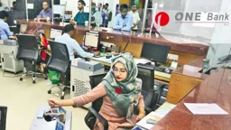অভিজ্ঞতা ছাড়াই নতুনদের চাকরি দেবে ওয়ান ব্যাংক