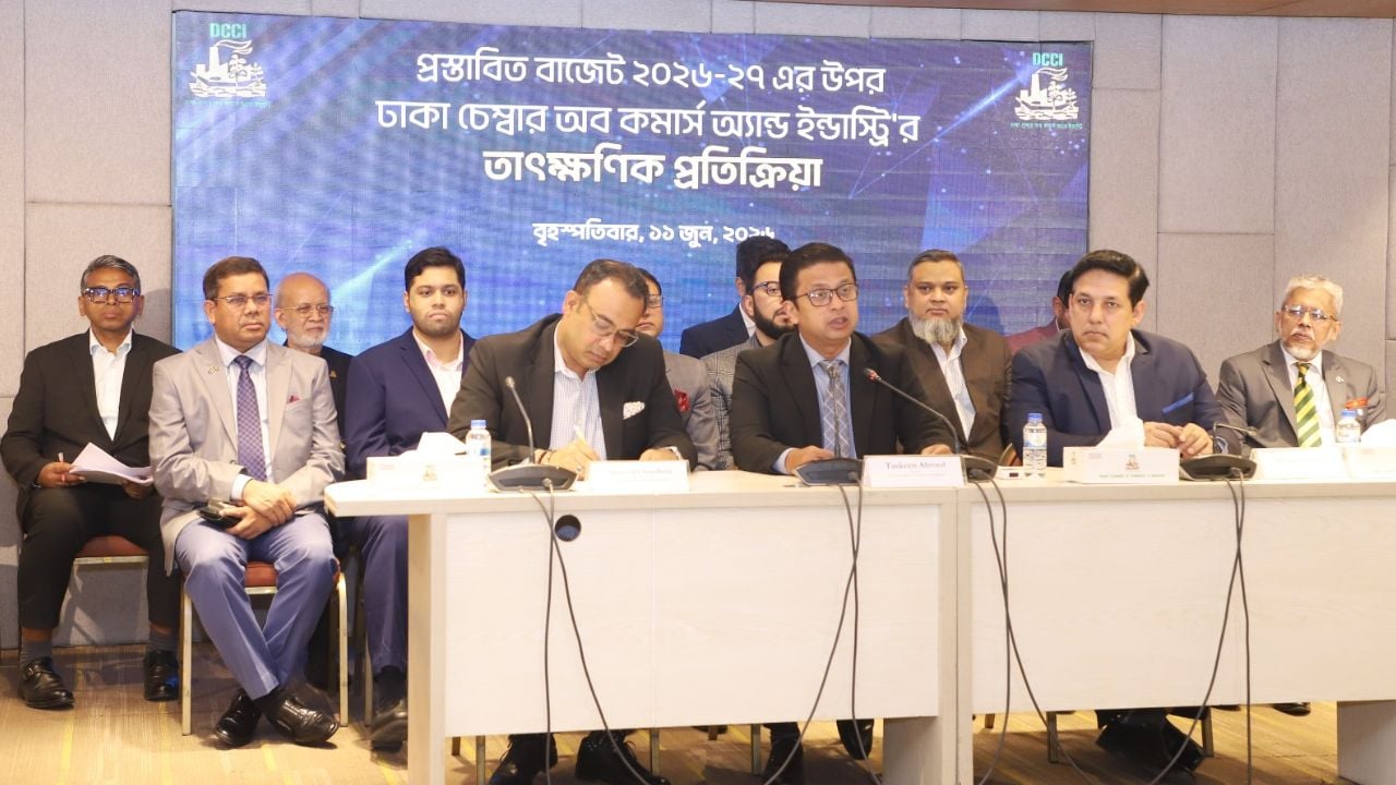 বাজেট নিয়ে ডিসিসিআইয়ের তাৎক্ষণিক প্রতিক্রিয়া