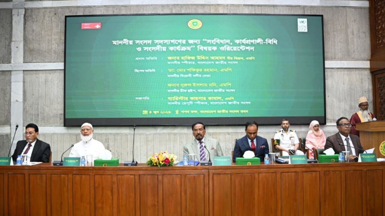 ‘জনমুখী শাসন ব্যবস্থা নিশ্চিতে কাজ করছে ত্রয়োদশ জাতীয় সংসদ’