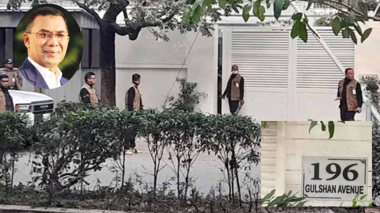 প্রধানমন্ত্রীর গুলশানের বাসভবনকে কেপিআই ঘোষণা