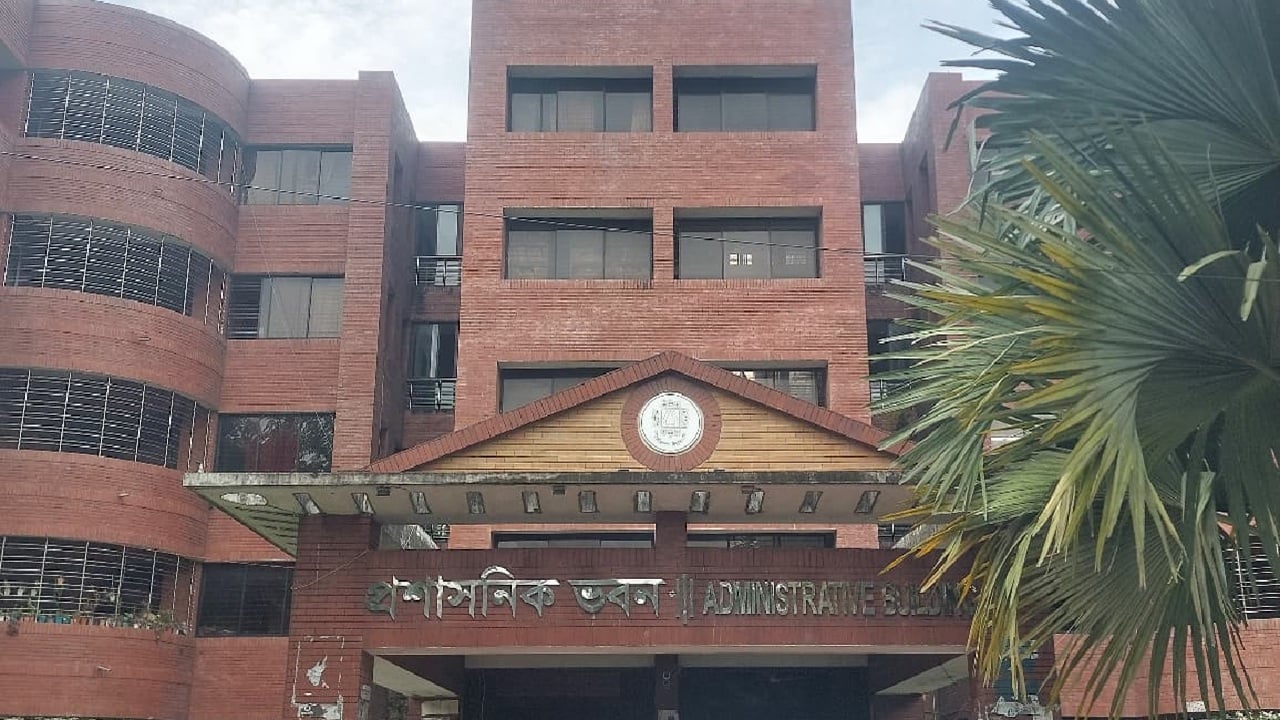 কাগজ, সিল আর স্বাক্ষরের গোলকধাঁধায় জাবি শিক্ষার্থীরা