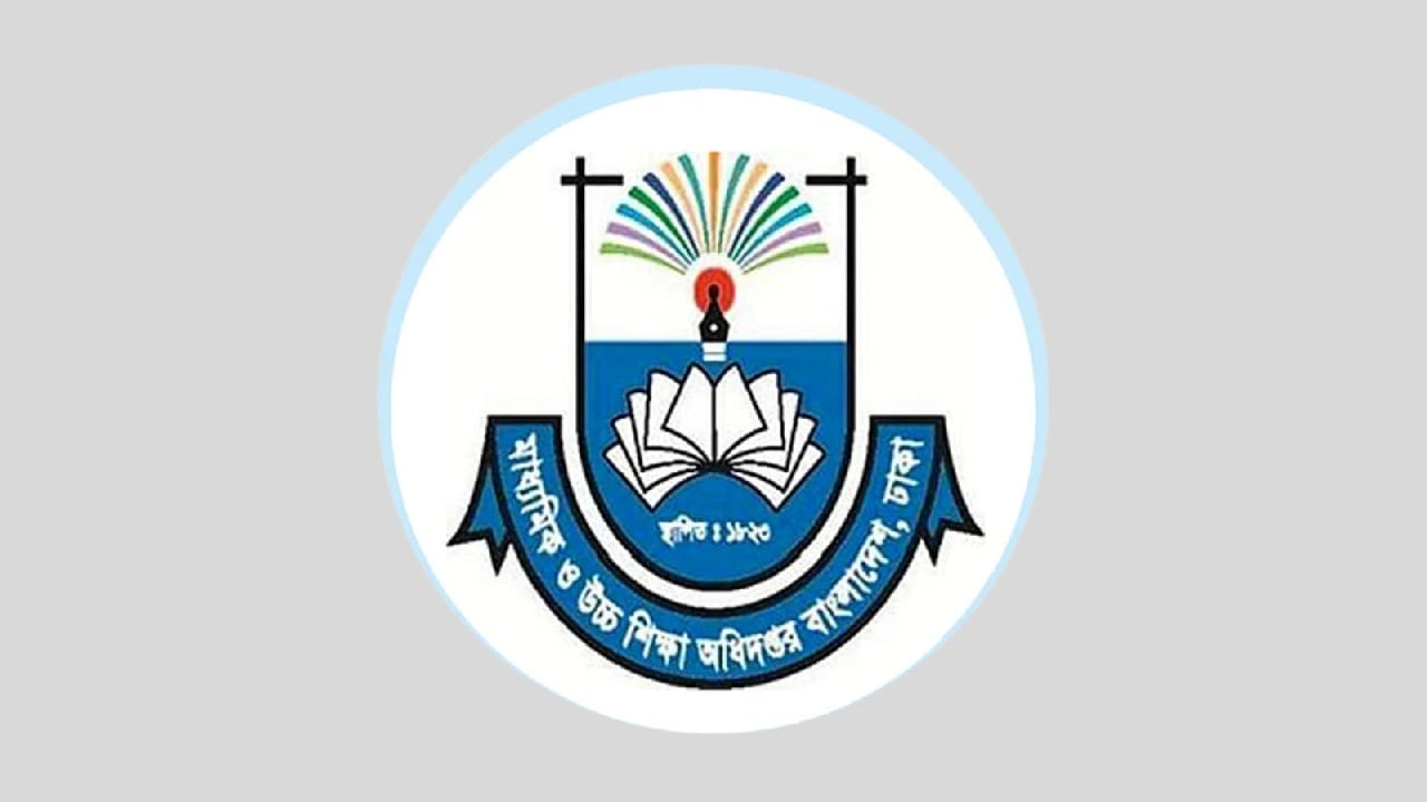 ৭ জেলার ১০০ বিদ্যালয়ে ‘খান একাডেমি বাংলাদেশ’ কার্যক্রমে মাউশির অনুমোদন