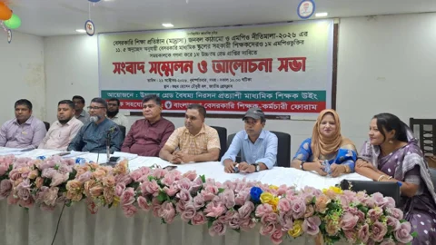 এমপিওভুক্তির সময় ধরে উচ্চতর গ্রেড চান সহকারী শিক্ষকরা