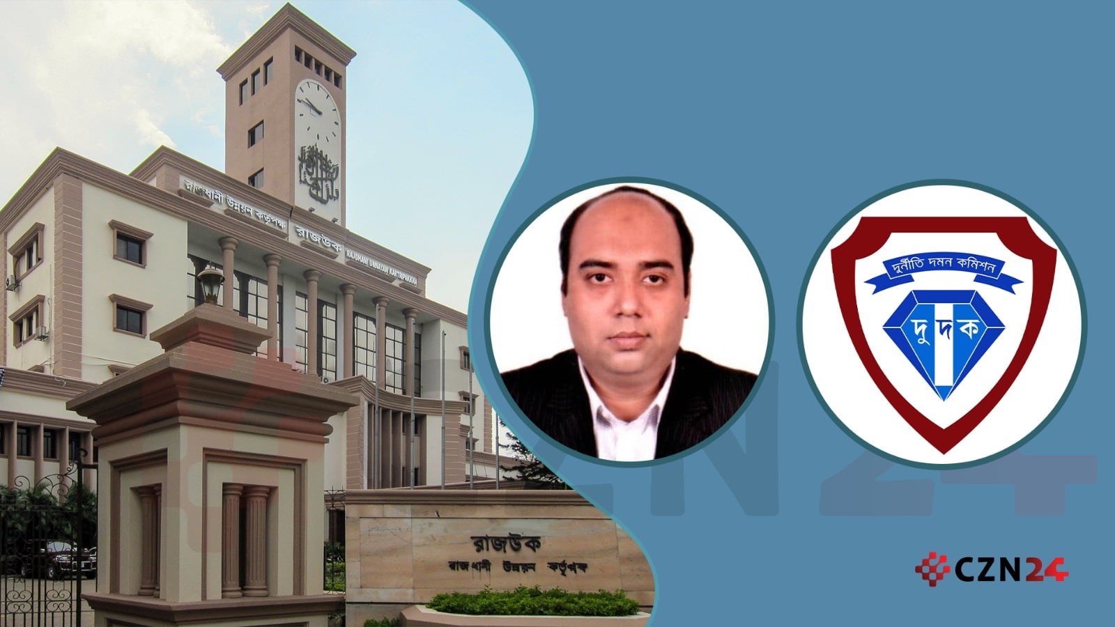 দুদকের আসামি রাজউকের অথরাইজড অফিসার এহসান স্বপদে বহাল