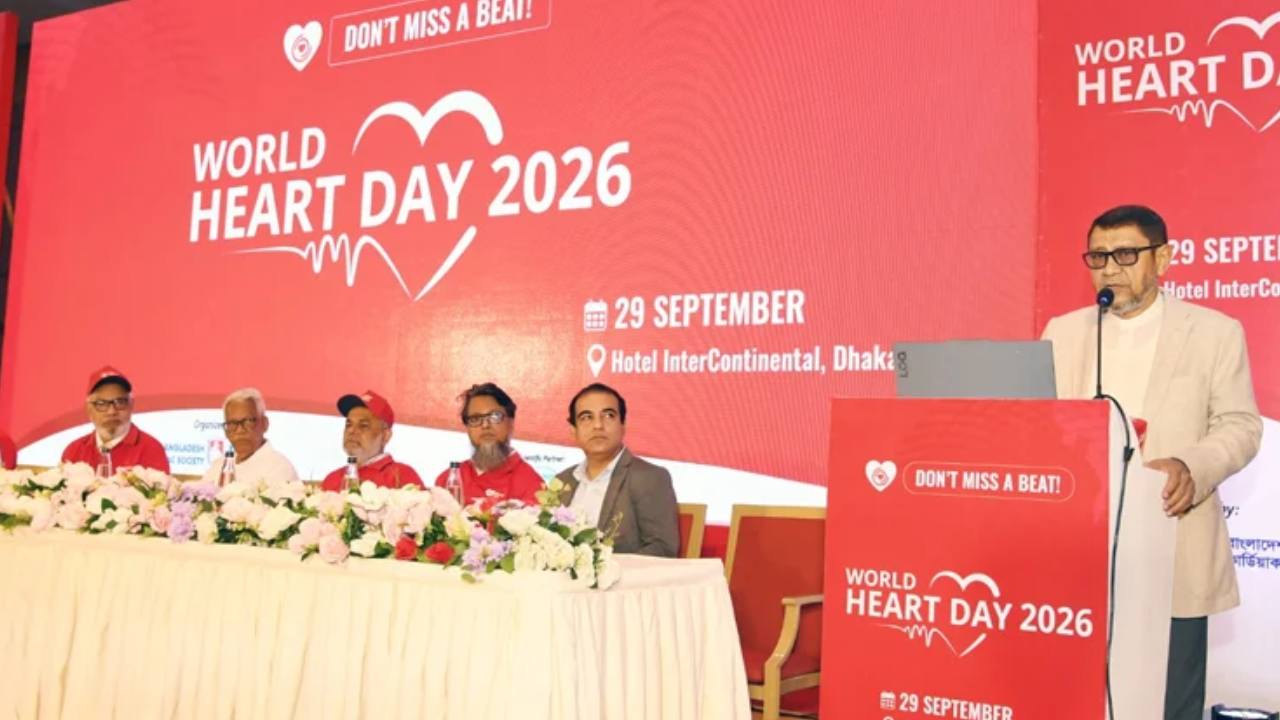 হৃদরোগের সতর্কসংকেত উপেক্ষা করা যাবে না: স্বাস্থ্যমন্ত্রী