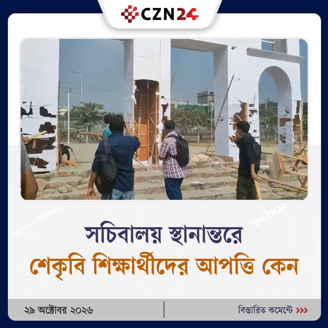 মানবন্ধনে অংশ নেয় ইসলামী ব্যাংকের চাকরিচ্যুত কর্মচারীরা। ছবি: সিটিজেন জার্নাল
