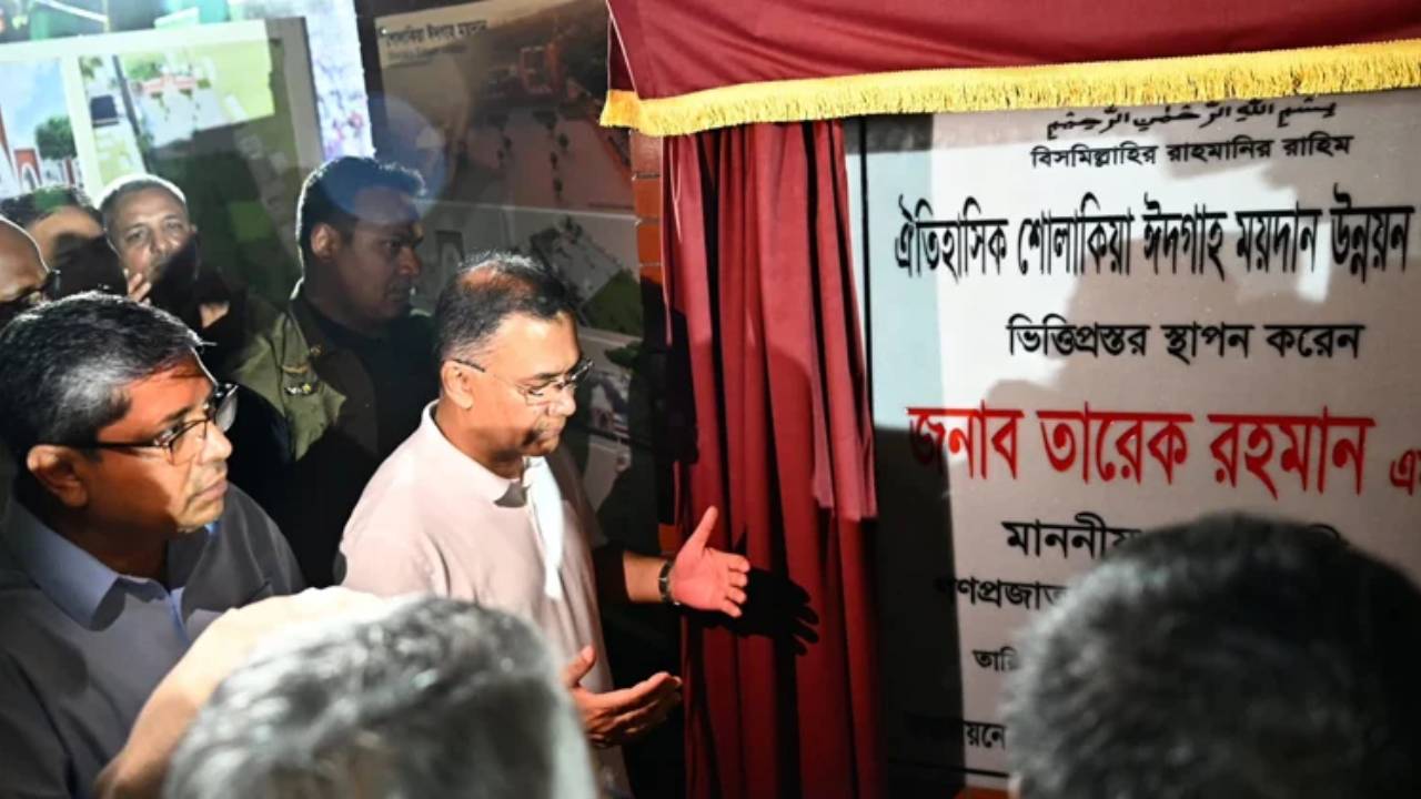 শোলাকিয়া ঈদগাহের আধুনিকায়নে ১৭ কোটি টাকার প্রকল্প: প্রধানমন্ত্রী