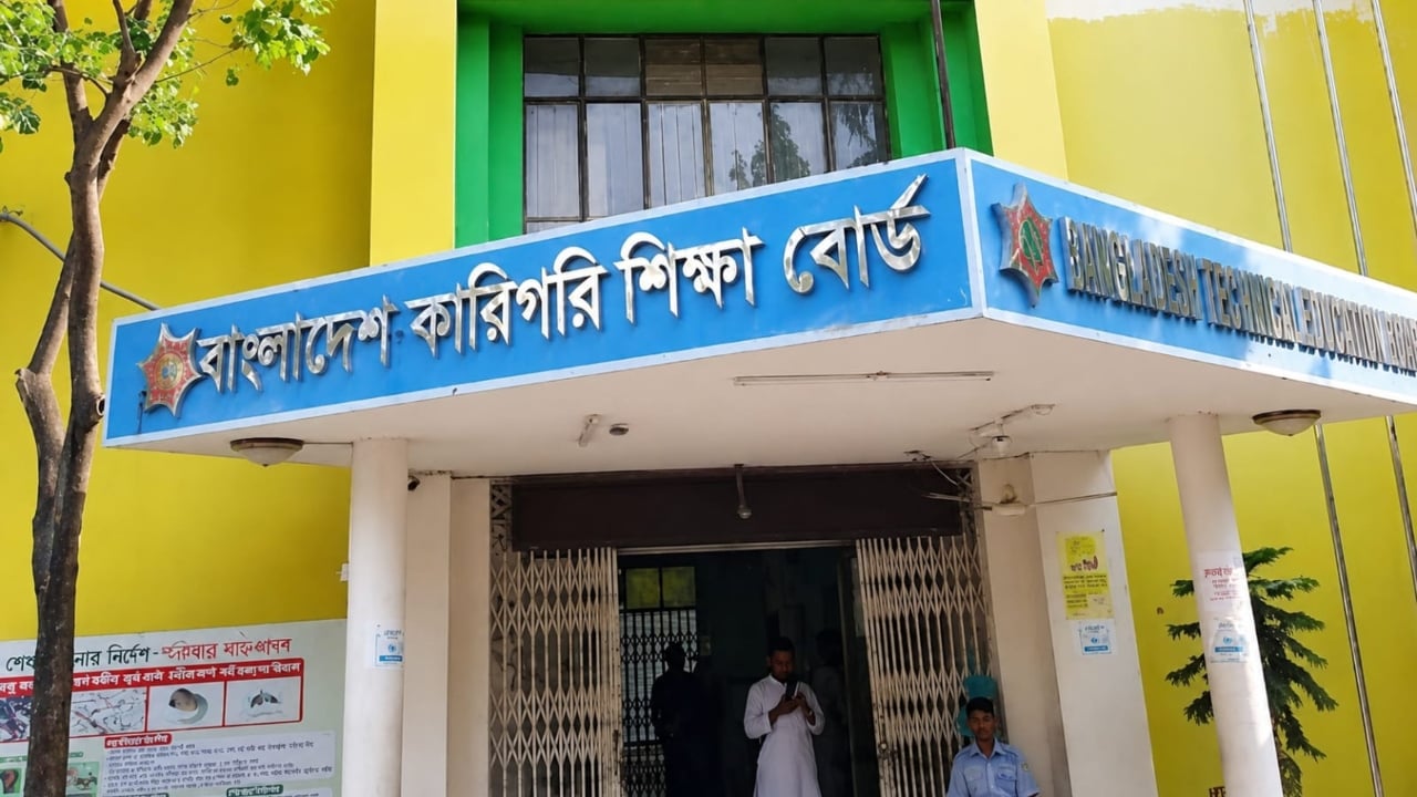 ৫ বছরেও ভর্তি নেই ৬২১ ভোকেশনাল প্রতিষ্ঠানে