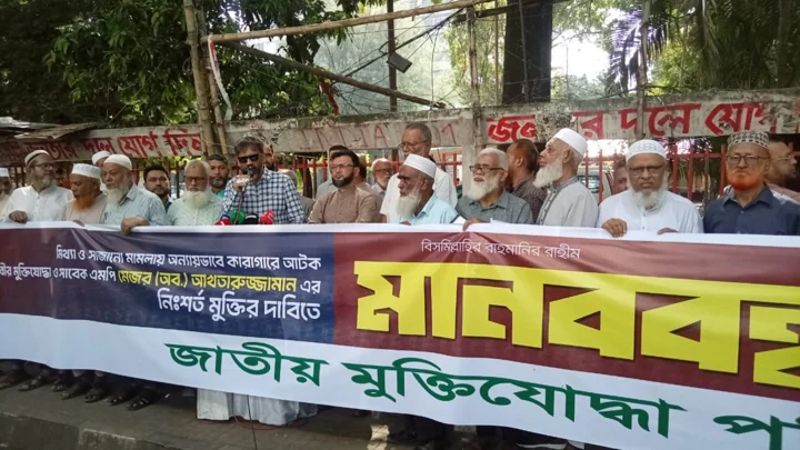 মেজর আখতারুজ্জামানের মুক্তির দাবিতে মানববন্ধন, বৃহত্তর আন্দোলনের হুঁশিয়ারি 