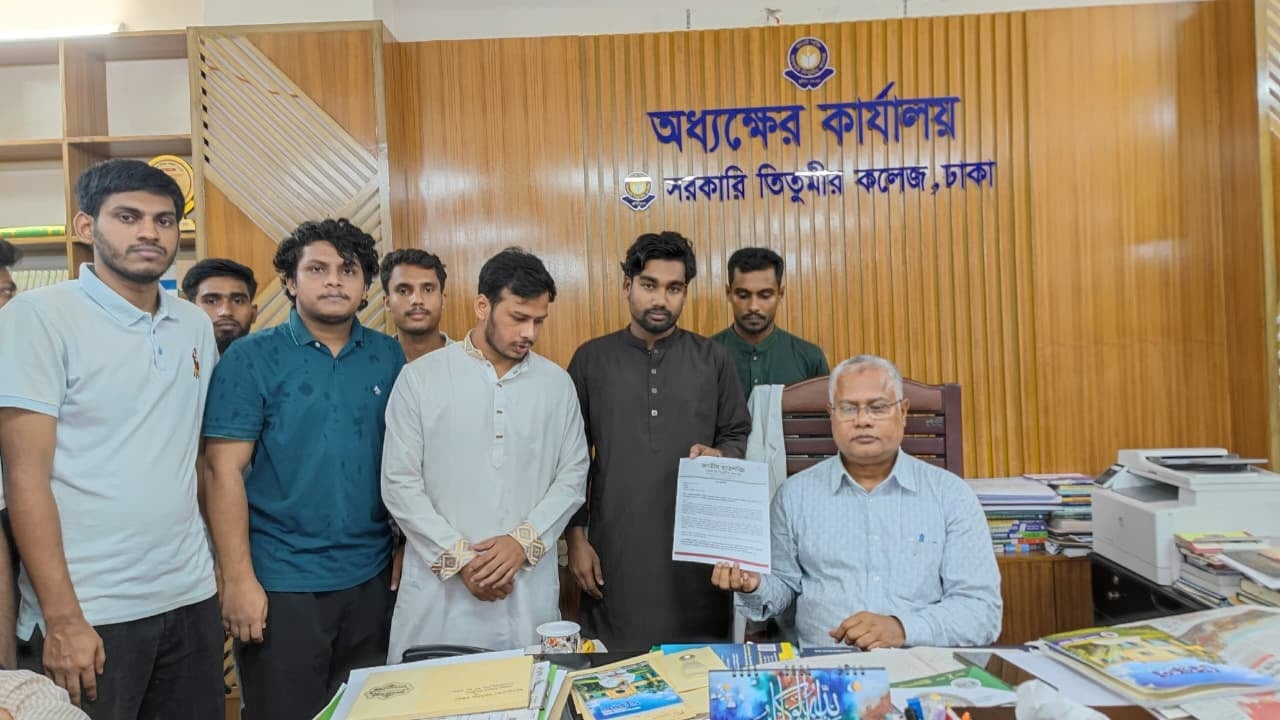 কলেজ প্রশাসনের কাছে স্মারকলিপি দিয়েছে জাতীয় ছাত্রশক্তি, তিতুমীর কলেজ শাখা