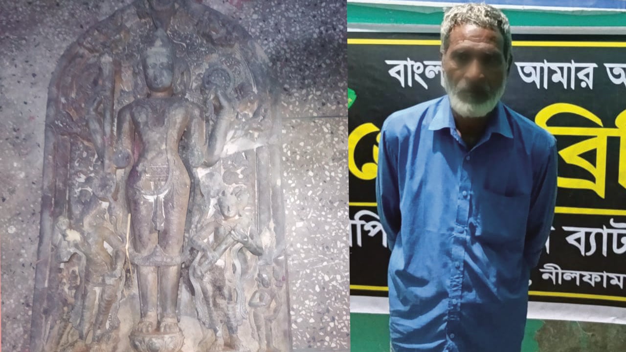 ঠাকুরগাঁওয়ে ৩ কোটি টাকা মূল্যের বিষ্ণুমূর্তি উদ্ধার, গ্রেপ্তার ২