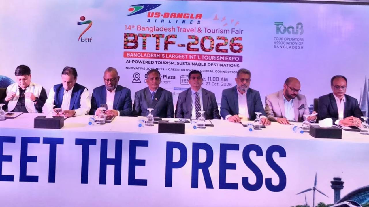 ঢাকায় আন্তর্জাতিক পর্যটন মেলা শুরু হচ্ছে বৃহস্পতিবার
