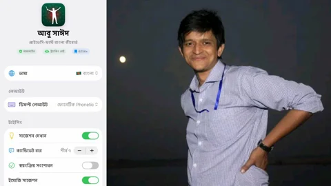 প্রাইভেসি সুরক্ষায় নতুন বাংলা কি-বোর্ড ‘আবু সাঈদ’, নির্মাতা বেরোবির সাবেক শিক্ষার্থী