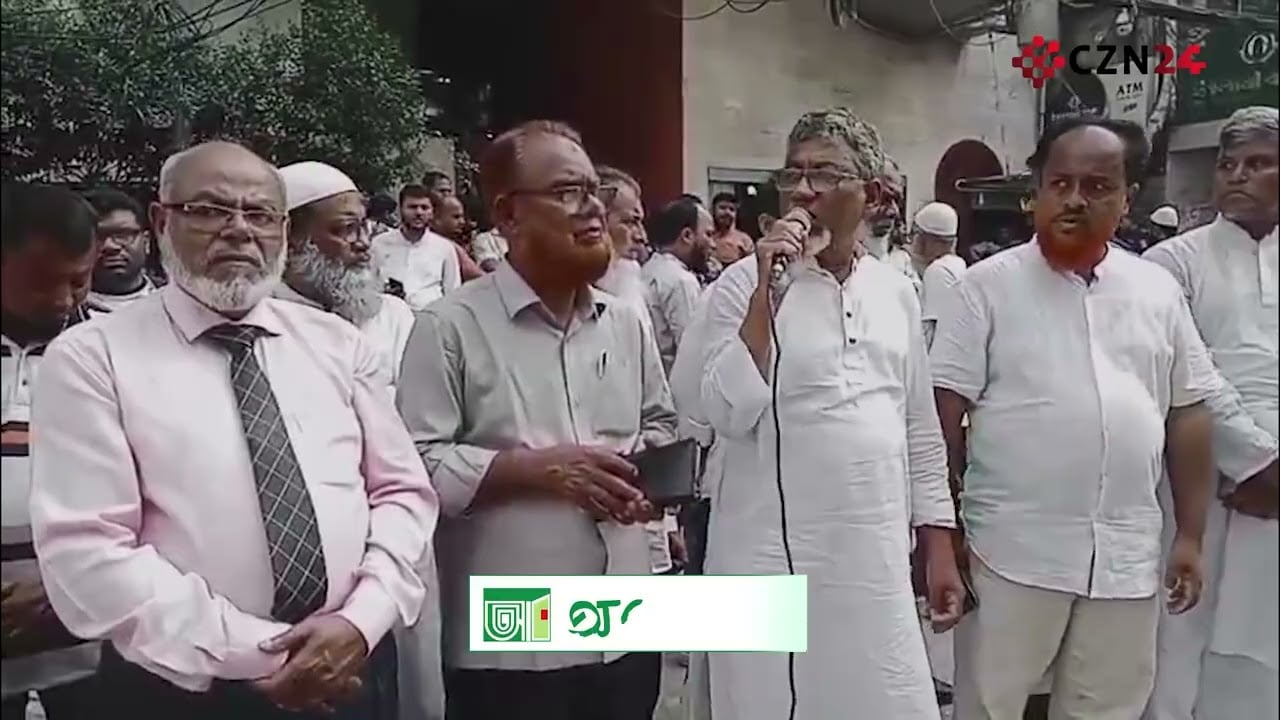 `ঋণ খেলাপিদের বিচারের আওতায় আনতে হবে